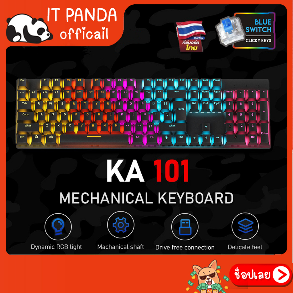 แป้นพิมพ์ คีย์บอร์ด คีย์บอร์ดเกมมิ่ง  คีย์บอร์ดบลูสวิตช์ Mechanical Keyboard Blue switch  แป้นพิมพ์ไ