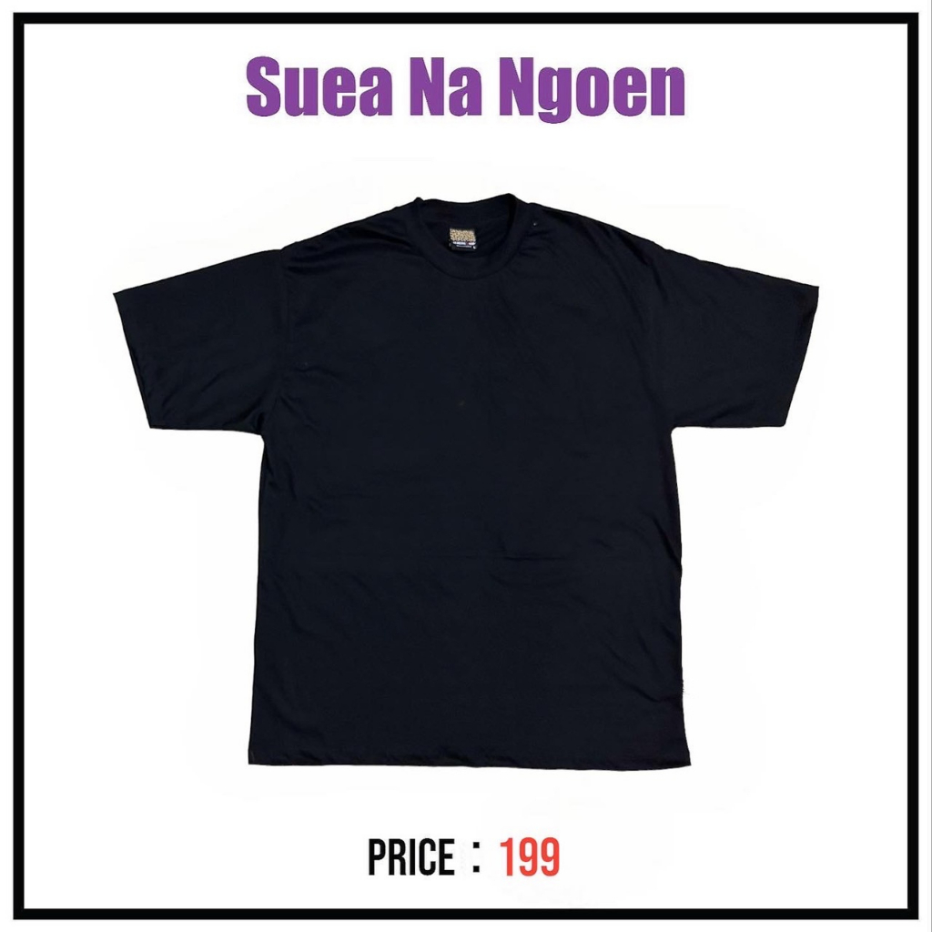 เสื้อยืดเปล่า ทรงสวย ใส่ง่าย และ ดูดี สีขาว และ สีดำ