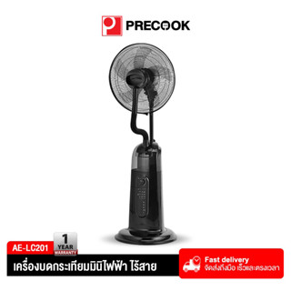 Precook พัดลมไอเย็น พัดลมปรับอากาศ เคลื่อนปรับอากาศเคลื่อนที่ Cooling fan household mobile cooling