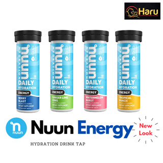 ** New Look ** Nuun Energy : เม็ดฟู่ให้เกลือแร่ และสร้างพลังงาน