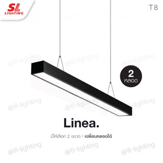 SL LIGHTING โคมไฟออฟฟิศ T8 2หลอด เปลี่ยนหลอดได้ / โคมไฟห้อยสลิง โคมไฟนีออน LINEA OFFICE LIGHT SL-23-LINEA-1T8-120-BK