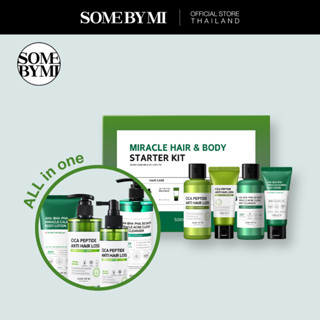 SOME BY MI AHA-BHA-PHA 30DAYS MIRACLE HAIR &amp; BODY STARTER KIT เซตดูแลผม ผิวกาย ขนาดพกพา