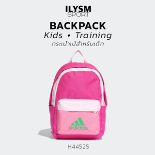 Adidas BACKPACK (KIDS) กระเป๋าเป้ใบเล็ก เป้เด็ก ลิขสิทธิ์แท้!!