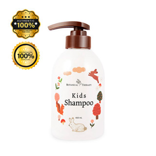 แชมพูเด็ก BOTANICAL THERAPY Kids Shampoo