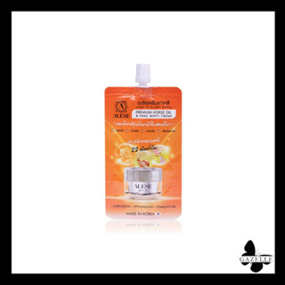 ALESE Premium Horse Oil &amp; Snail White Cream [7g.x1 ซอง]