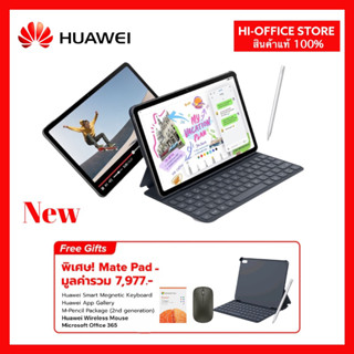 สินค้าใหม่ ] HUAWEI Matepad 10.4 2022 (4+128GB)แท็บเล็ต หน้าจอ 10.4" หน้าจอ 2K FullView ลำโพง Harman Kardon