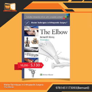 Master Techniques in Orthopaedic Surgery: The Elbow