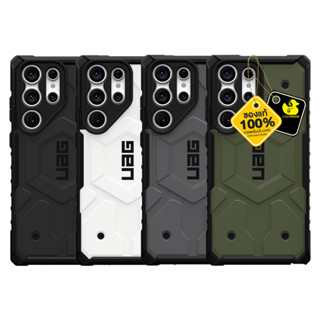 UAG - Pathfinder เคสสำหรับ Samsung Galaxy S23 Ultra / s23 Plus / S23