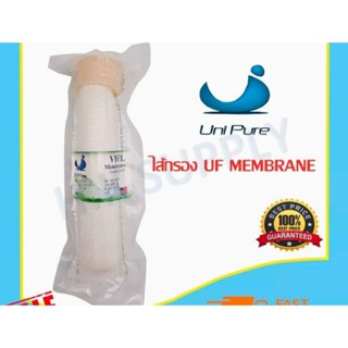 Vifil Membrane UF ไส้กรอง UF แบบ Vifil มีแบบ หัวตัด