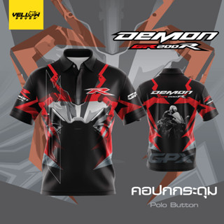 Y7 เสื้อซิ่ง GPX DEMON GR200R แขนสั้น แขนยาว คอกลม คอปก กระดุม พิมพ์ลาย ตรงรุ่น