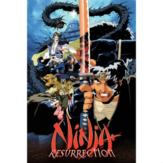 การ์ตูน Anime Ninja Resurrection (1997-1998)  ตัวเต็ม Uncut