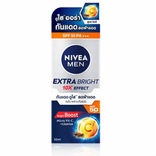 NIVEA MEN Extra Bright 10X Effect นีเวียเมน เซรั่มกันแดด ดูใส SPF50 50 มล.