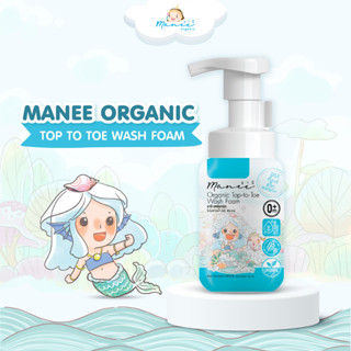 Manee Organic Top-to-Toe Wash Foam