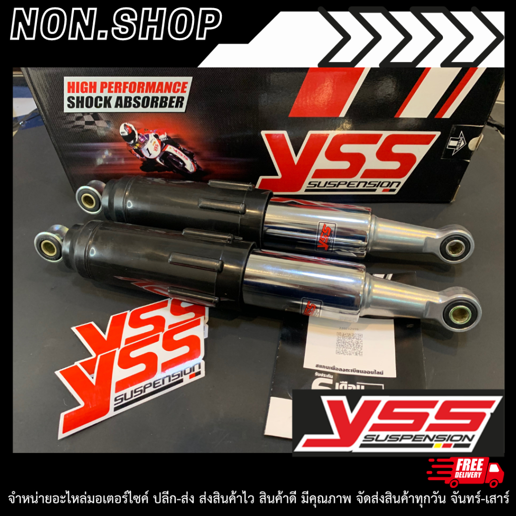 โช๊คหลังดรีม125 YSS แท้ เดิมๆ ตรงรุ่นแบบคู่ตัว ความยาว 325mm YSS แท้ ยังไม่มีคะแนน