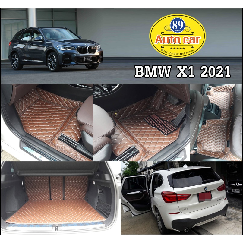 พรมปูพื้นรถยนต์ พรม6D BMW X1 2016-2023 เข้ารูป
