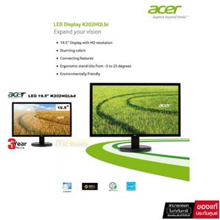 MONITOR (จอมอนิเตอร์) 19.5" ACER รุ่น K202HQLbi  DVI,VGA - สินค้ารับประกัน 3 ปี