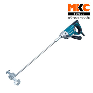 เครื่องผสมสี 850W UT1305 MAKITA