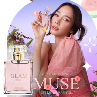 สารให้ความหอม กลิ่นแฟชั่น Fin. Glam Muse / ฟิน. แกลม มูส 30 cc.