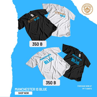 เชียร์บอล เสื้อยืดเชียร์ แมนชิติ้ manchester is blue