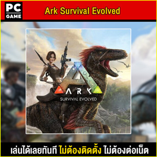 🎮(PC GAME) ARK: Survival Evolved + DLC นำไปเสียบคอมเล่นผ่าน Flash Drive ติดตั้งและเล่นได้ทันที