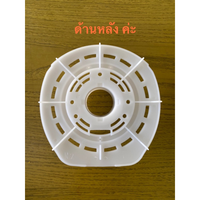 HATARI อะไหล่ฝาครอบมอเตอร์พัดลมฮาตาริ ขนาด16” รุ่นเก่า รูปที่ 2
