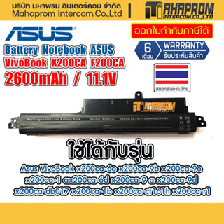 แบตเตอรี่ โน๊ตบุ๊ค Laptop Battery for ASUS VivoBook X200CA F200CA 11.6 "Series.