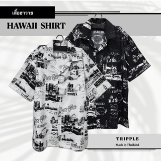 TRIPPLE เสื้อฮาวาย แขนสั้น ผ้าไหมอิตาลีพิมพ์ลายลอนดอน สีขาว/ดำ Hawaii Shirt London