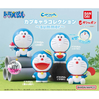 กาชาปองโดเรม่อน หัวโต รุ่นซัมเมอร์ ของแท้💯% รุ่นพิเศษ Summer GACHAPON CAPCHARA DORAEMON Summer Collection