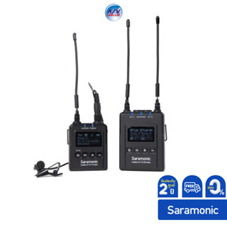 Saramonic UwMic12 TH Mini Kit1 **ผ่อน 0%**