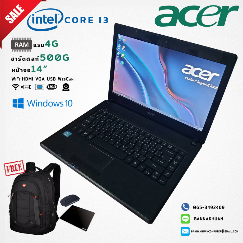 โน๊ตบุ๊คมือสอง ราคาถูก Notebook Acer Core i3 Ram 4G  Harddisk 500G แบตเตอรี่เก็บไฟ ของแถม4รายการ
