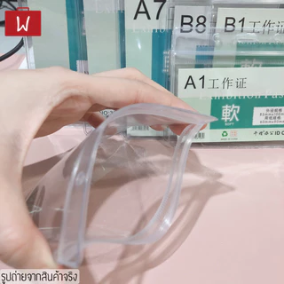 Oneworkstory ที่ใส่บัตรพลาสติก สายคล้อง [แพ็ก50 PVCหนา350-600micron] กรอบบัตรพลาสติก ซองใส่บัตรพนักงาน ป้ายชื่อ id card