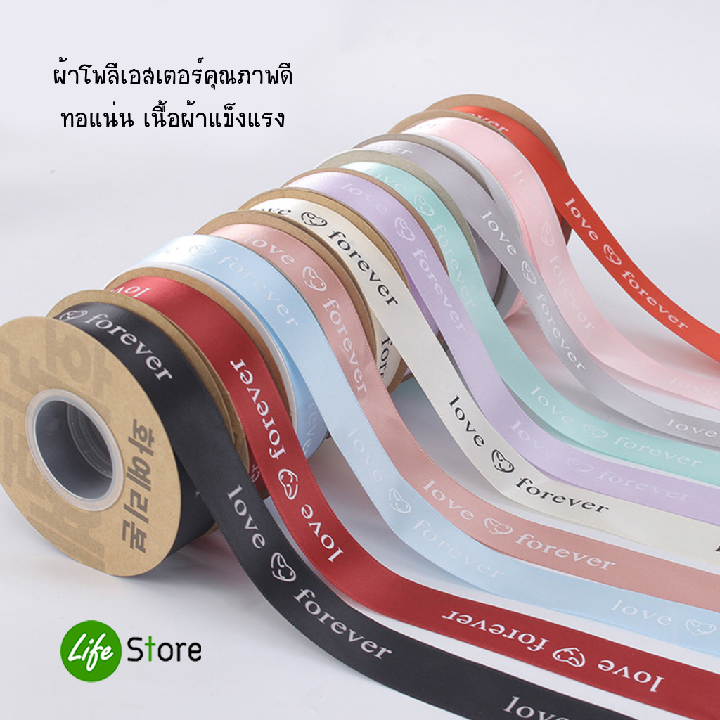 ริบบิ้นยาว 1 m ผ้าหน้ากว้าง 2.5cm พิมพ์ลายสวยเก๋ (พร้อมส่งในไทย ถึงเร็วทันใจ)ช่วยสั่งขั้นต่ำ 3 m นะคะ(คละสีได้จ๊ะ)