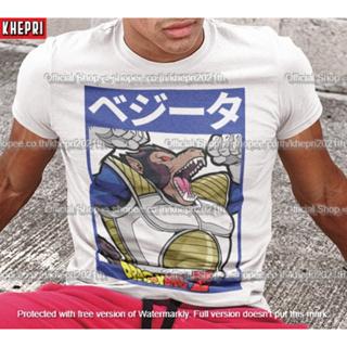 เสื้อยืด Unisex รุ่น เบจิต้า Great Ape Vegeta ดราก้อนบอลแซด Dragon Ball Z ใส่สบายแบรนด์ Khepri Cotton TC ระวังของปลอม!