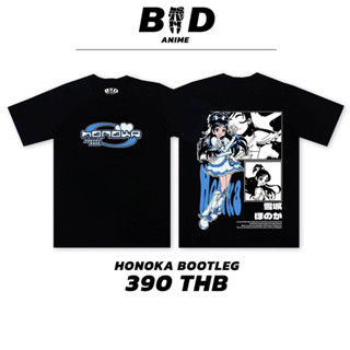 "Honoka" เสื้อยืดสกรีนลาย สตรีทแฟชั่น by badcompany.th | unisex ใส่ได้ทั้งชายและหญิง