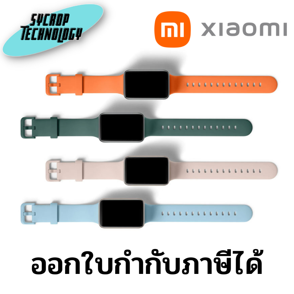 สายนาฬิกาสำหรับเปลี่ยน Xiaomi Mi Smart Band 7 Pro Strap รุ่น Mi Band 7 Pro (สายแท้ ศูนย์ไทย) เช็คสินค้าก่อนสั่งซื้อ