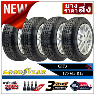 175/65R15 ยางรถยนต์ Goodyear GT3 |2,4 เส้น| *ปี2022,2023*-ส่งฟรี- เงินสด/เก็บเงินปลายทาง ยางใหม่/ยางกู๊ดเยียร์