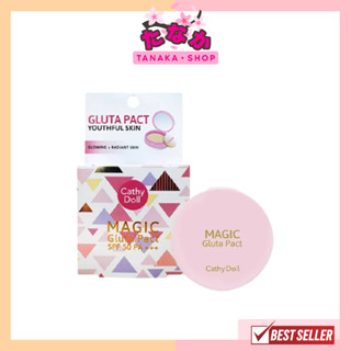 1ชิ้น (แป้งพัฟ) Cathy Doll MAGIC Gluta Pact #21 ไลท์เบจ เมจิกกลูต้าแพ็ค spf50 pa+++ 4.5g