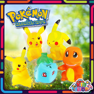 โมเดล (สุ่มแบบ) โมเดลโปเกม่อน โมเดล Pokemon โปเกม่อน พิคาชู / ฮิโตคาเงะ /  ฟุชิงิดาเนะ