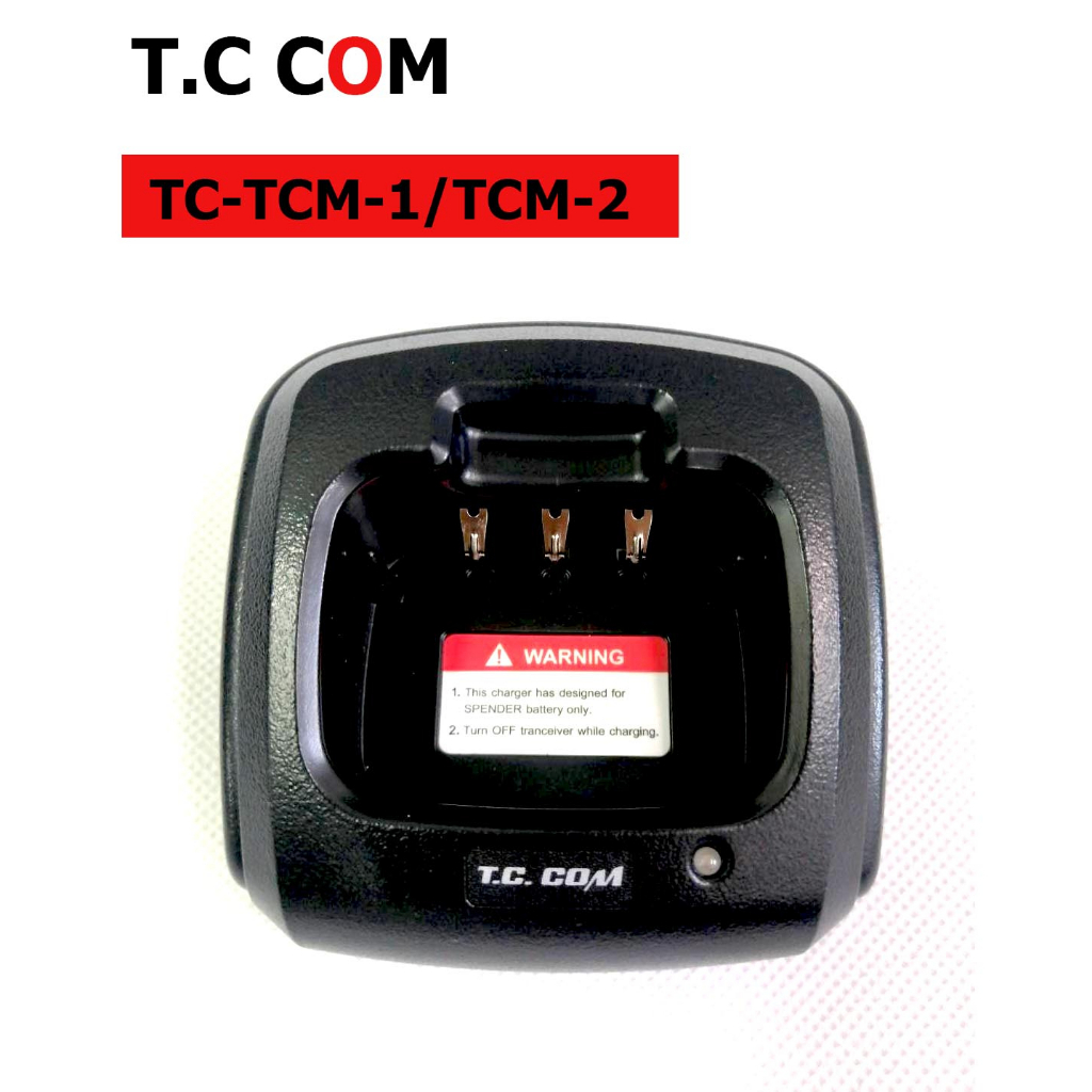 T.C. COM  TC-TCM-1/TCM-2 แท่นชาร์จพร้อมอะแดปเตอร์