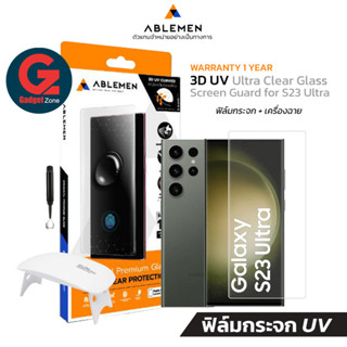 [มีรับประกัน 1 ปี] ฟิล์มกระจก Galaxy S23 Ultra Ablemen 3D UV Ultra Clear (เกรดพรีเมียม)