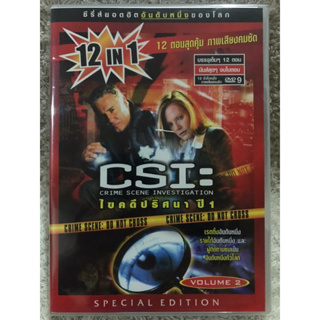 DVD CSI: Crime Scene Investigation. ดีวีดี ซีเอสไอ ไขคดีปริศนา ปี1. (แอคชั่นสืบสวนระทึกขวัญ)