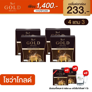 Showa Gold Coffee [ 4 แถม 3 เซตนี้แถมแก้ว ] กาแฟโชว่าโกลด์ จัดส่งฟรี การันตีของแท้100% จากบริษัท