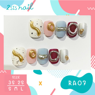 [พร้อมส่ง] เล็บเจลสำเร็จรูป   💅🏻 RA07