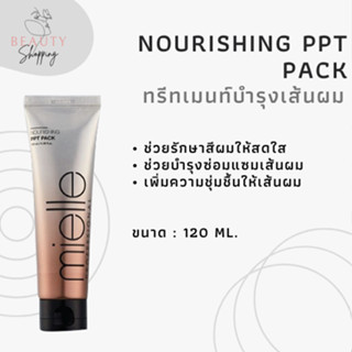 NOURISHING PPT PACK (ทรีทเม้นสำหรับผมทำสี)