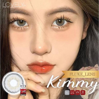 Bigeye Gray คอนเเทคเลนส์ตาฝรั่ง คอนเเทคเลนส์ สาย ฝ.เลนส์กรองเเสงUV