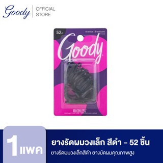 Goody ยางรัดผม 71288 Womens Ouchless Polyband Black Elastics  - สีดำ (52 ชิ้น )