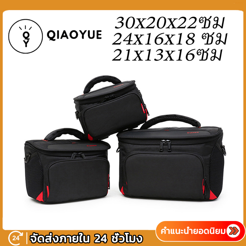 วัสดุกันน้ําไนล่อน DSLR กระเป๋ากล้องถ่ายภาพแบบพกพากระเป๋าสําหรับ Camera accessories Canon Canon Camera Bag
