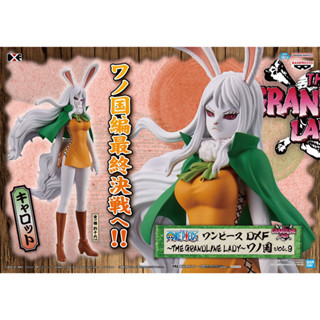 ONEPIECE DXF THE GRANDLINE LADY Wano country Vol.9 ~ CARROT แครอท วันพีช มือ 1 jp 🇯🇵🇯🇵