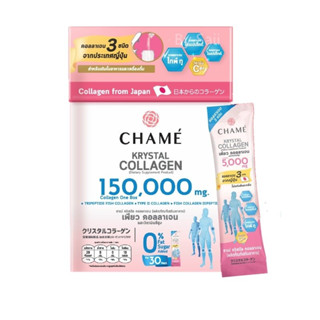 โฉมใหม่ ชาเม่ คริสตัลคอลลาเจน CHAME Krystal Collagen  1กล่อง 30 ซอง