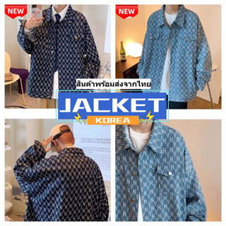 Jacket รุ่น CTA839 เสื้อคลุมแขนยาว ลายใหม่ แฟชั่นเกาหลีโอปป้าผู้ชาย ทรงโอเวอร์ไซส์สีBlack/Blue 🔥ส่งในไทย🔥